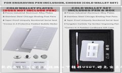 2023年最新指南：如何安全