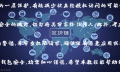 以太坊私钥钱包教程：新