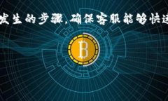 如何解决TP钱包升级后不显