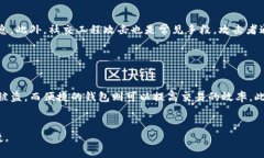   比特币安全钱包推荐：如