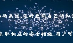 比特币钱包备份的最佳位