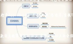 如何在iOS设备上下载和安