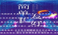 biao ti/biao titp钱包充错地址