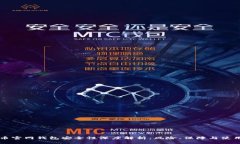 狗狗币官网钱包安全性深