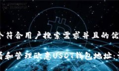 思考一个符合用户搜索需