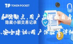 内容较长，以下为概要部