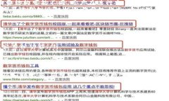 tiaotiTP钱包注册指南：一步