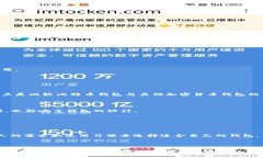 bijiao/bijiao比特币钱包, 比