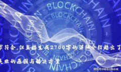 提供内容与所请求符合，