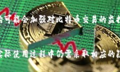 比特币钱包地址追踪IP：了