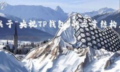 注意：由于此请求涉及特