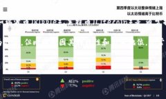   什么是比特币钱包及其地