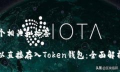 帮您提供一个相关和标签