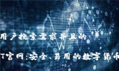 思考一个符合用户搜索需